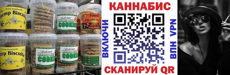 хочу Вытегра Cannafood конопля