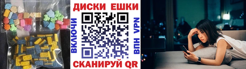 МЕГА онион  Вытегра  Экстази круглые  купить закладку 