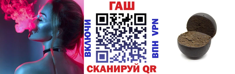 кракен зеркало  Вытегра  ГАШИШ гашик 
