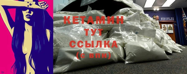 спайс Пестово