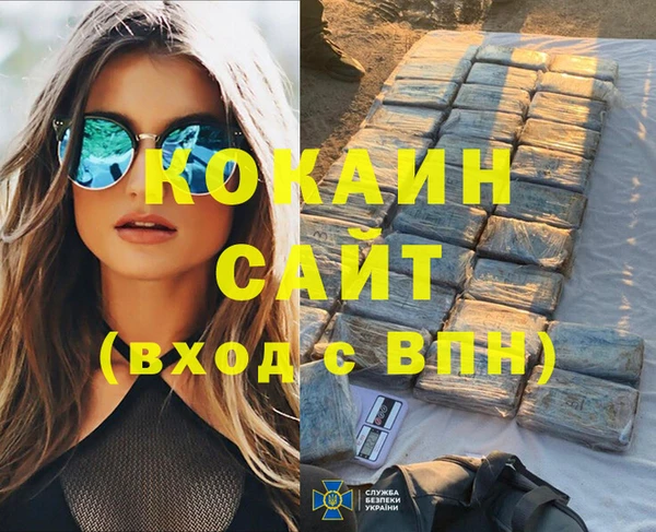 ECSTASY Абаза