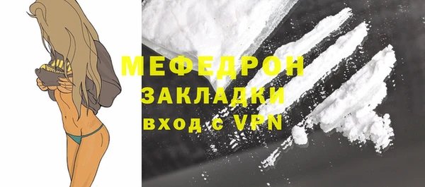 ECSTASY Абаза