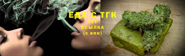 каннабис Абдулино