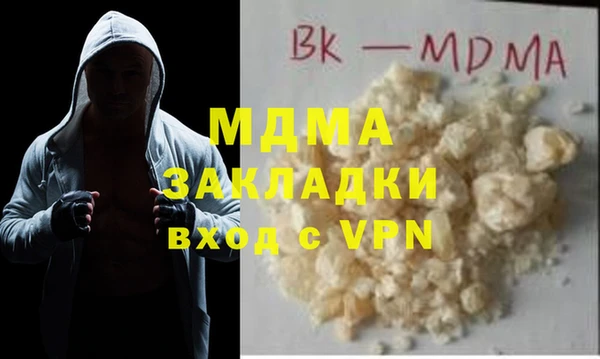 прущие грибы Абинск