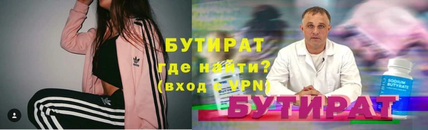 прущие грибы Абинск
