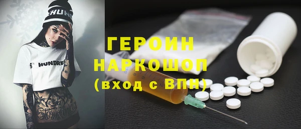 прущие грибы Абинск