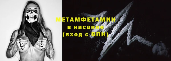 спайс Пестово