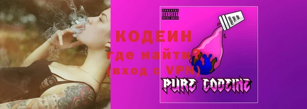 ECSTASY Абаза