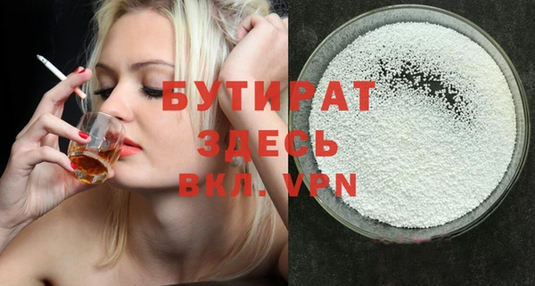 дистиллят марихуана Переславль-Залесский
