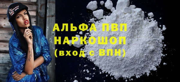 дистиллят марихуана Переславль-Залесский