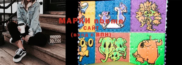 дистиллят марихуана Переславль-Залесский