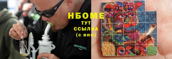 дистиллят марихуана Переславль-Залесский
