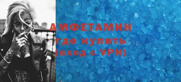 спайс Пестово