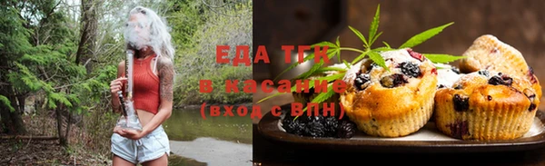 каннабис Абдулино