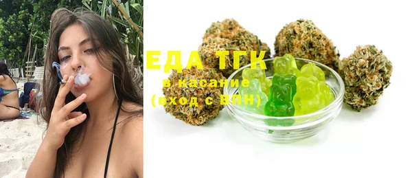 ECSTASY Абаза
