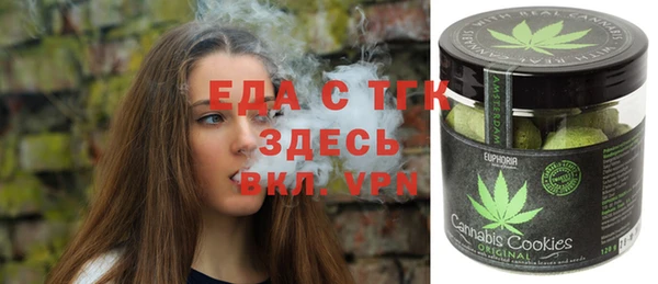 ECSTASY Абаза