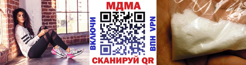 MDMA кристаллы  Вытегра 