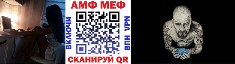 МЕТАМФЕТАМИН витя закладки Вытегра
