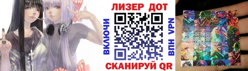 где купить наркоту  Вытегра  Марки 25I-NBOMe 1500мкг 