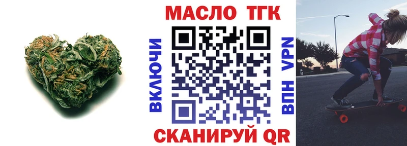 где продают   Вытегра  OMG ТОР  Дистиллят ТГК гашишное масло 